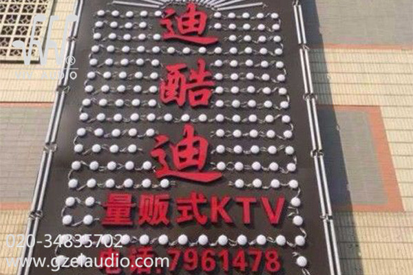 广西柳州迪酷迪KTV